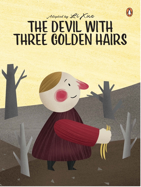 その他 Golden Christmas selfish volume 03.5 The golden Christmas book (A big golden book): Crampton